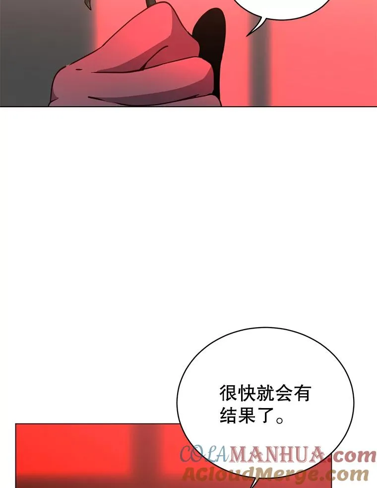 53.魔兽 第61页