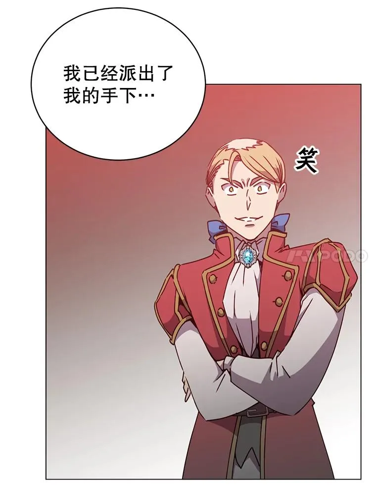 53.魔兽 第63页