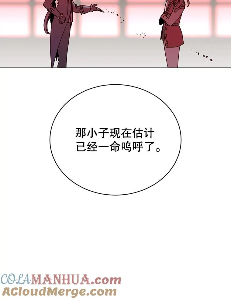 53.魔兽 第65页