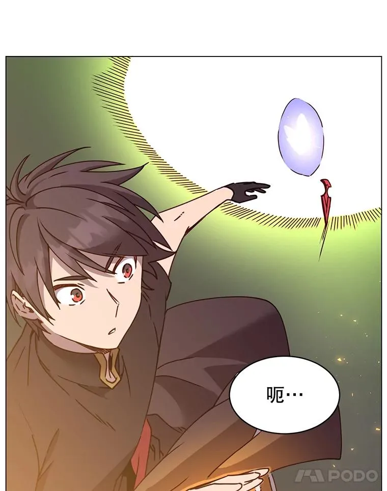 53.魔兽 第71页