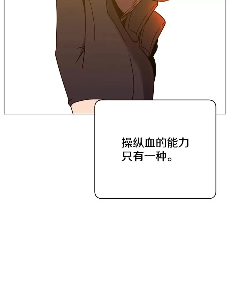 53.魔兽 第75页