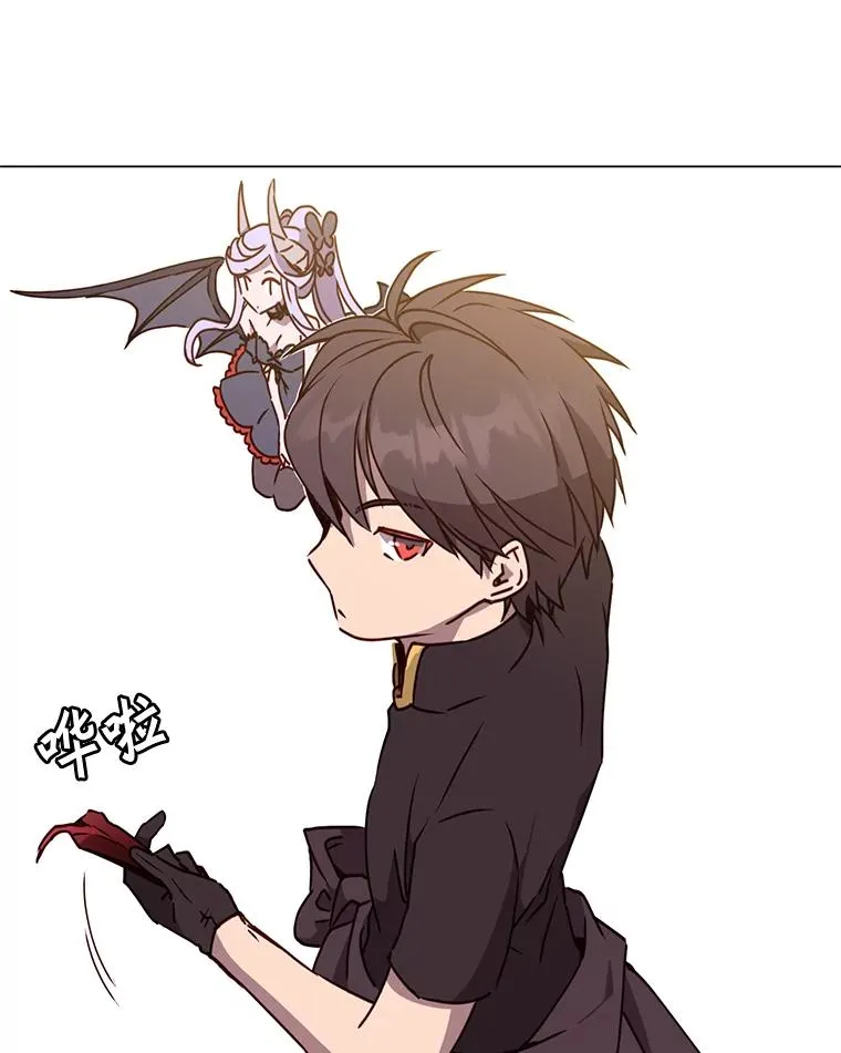 53.魔兽 第76页