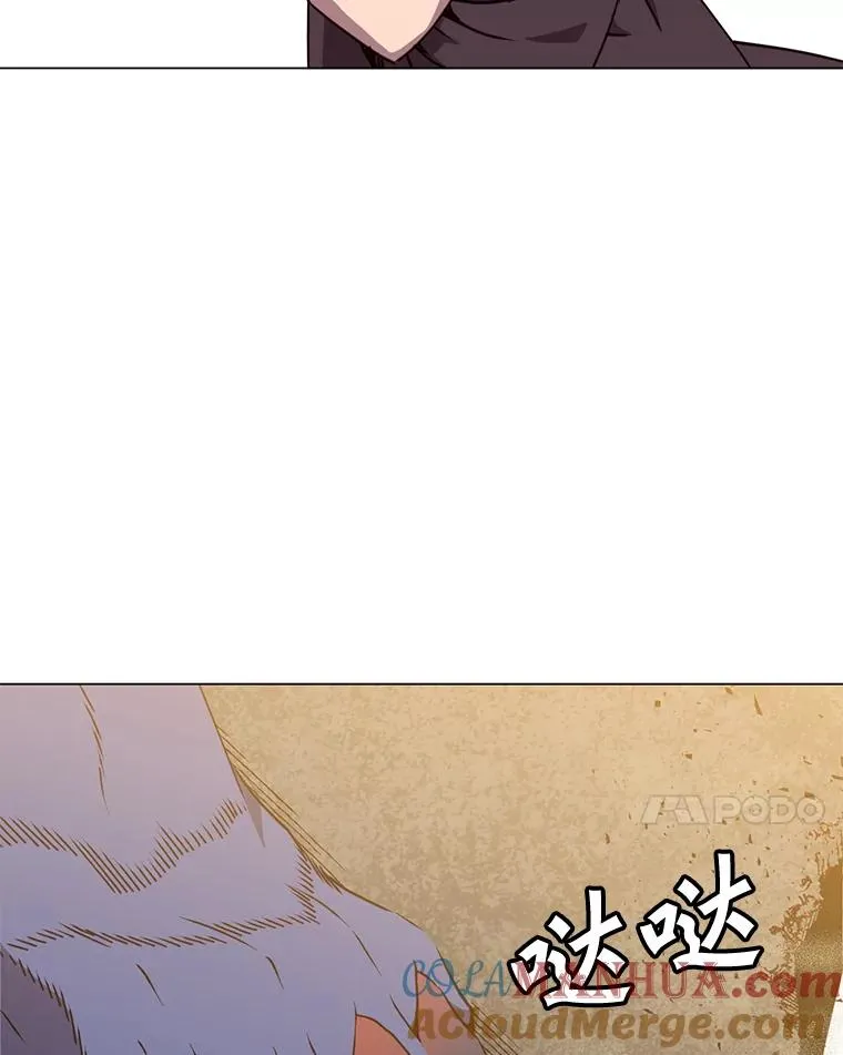 53.魔兽 第77页
