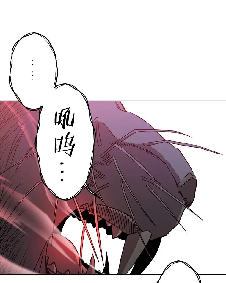 53.魔兽 第79页