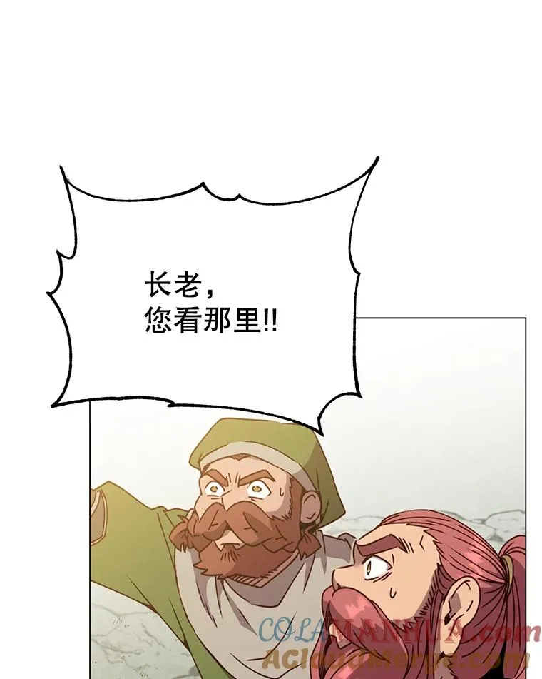 53.魔兽 第85页
