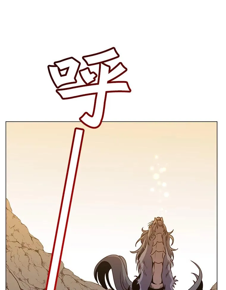 53.魔兽 第90页