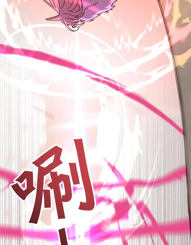 53.魔兽 第96页