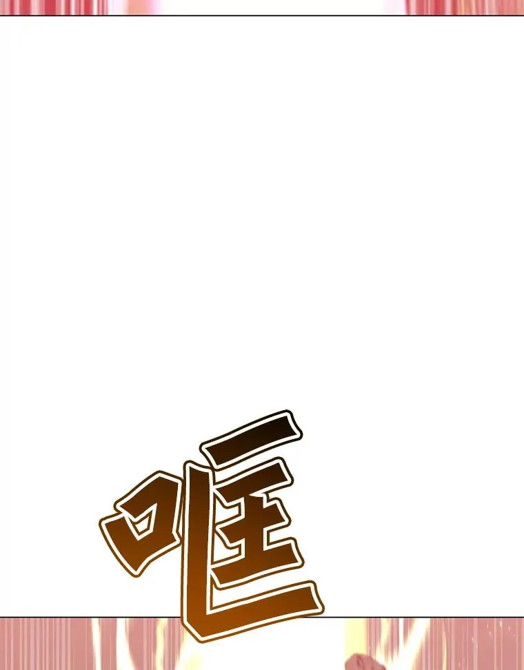 53.魔兽 第100页