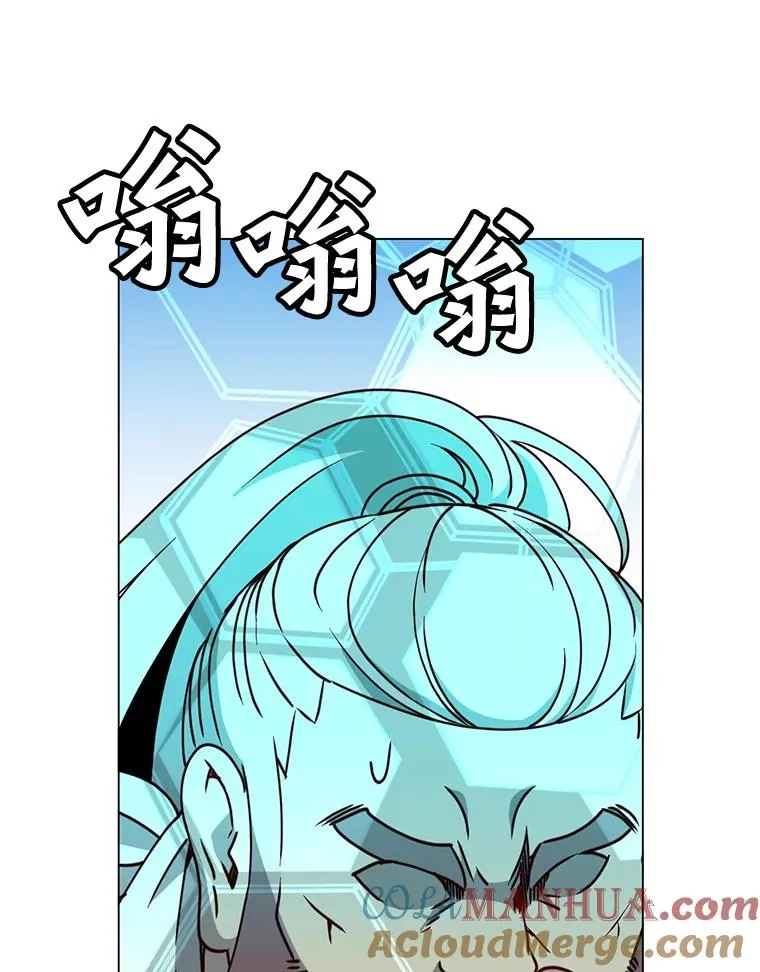 53.魔兽 第105页