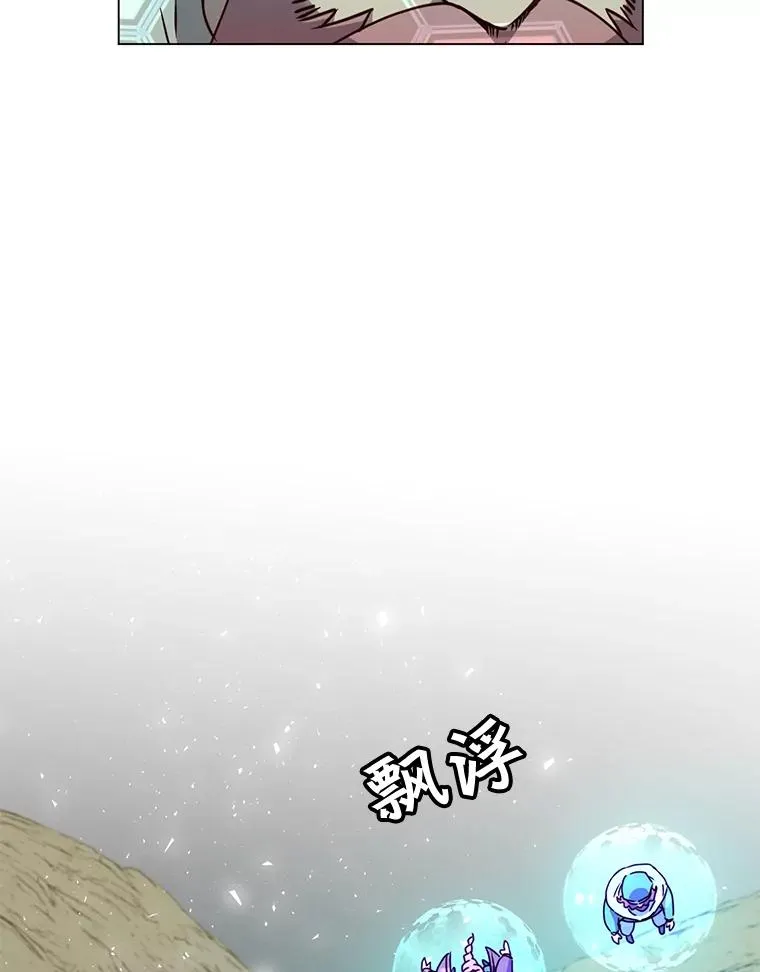 53.魔兽 第106页