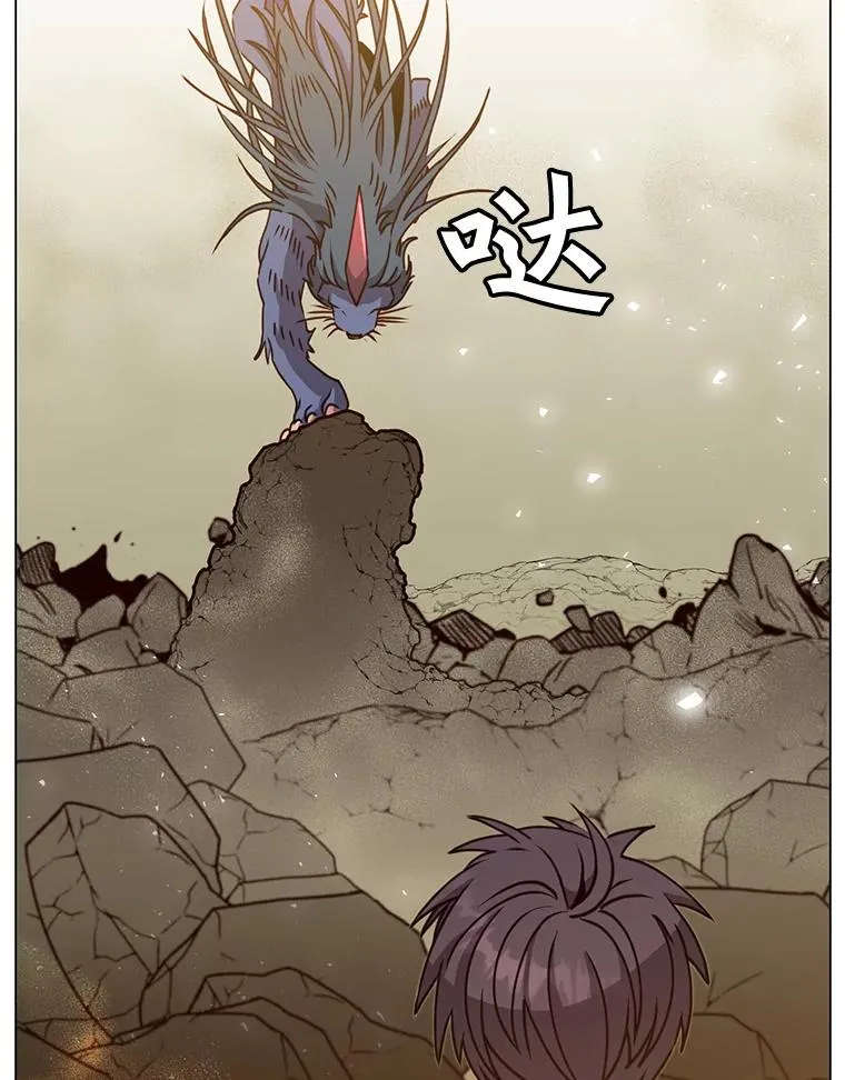 53.魔兽 第110页