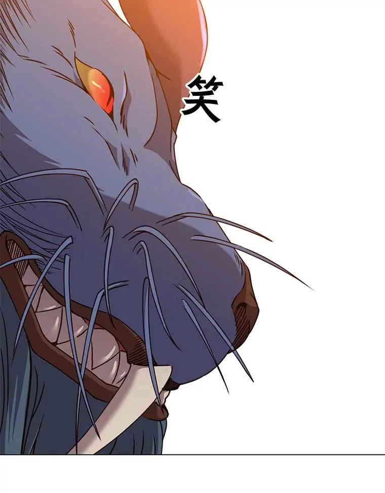 53.魔兽 第112页