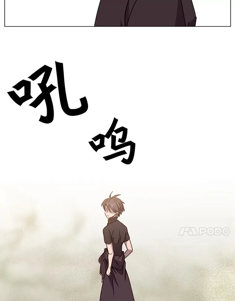 53.魔兽 第114页