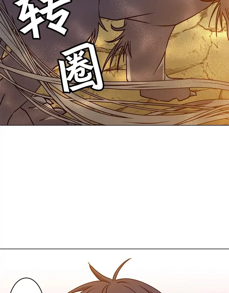 53.魔兽 第116页