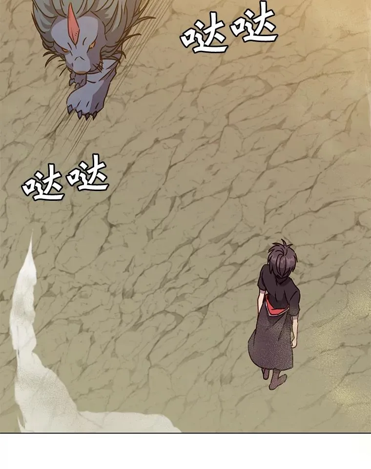 54.对战魔兽 第3页