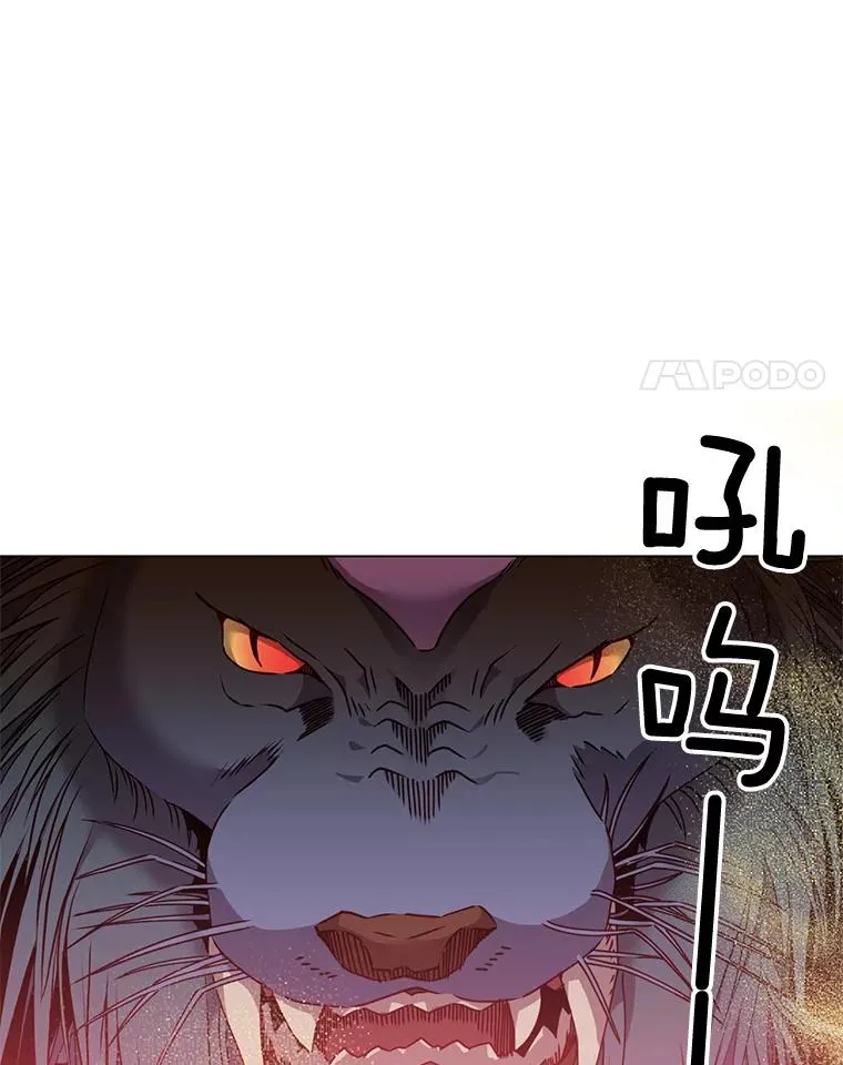 54.对战魔兽 第4页