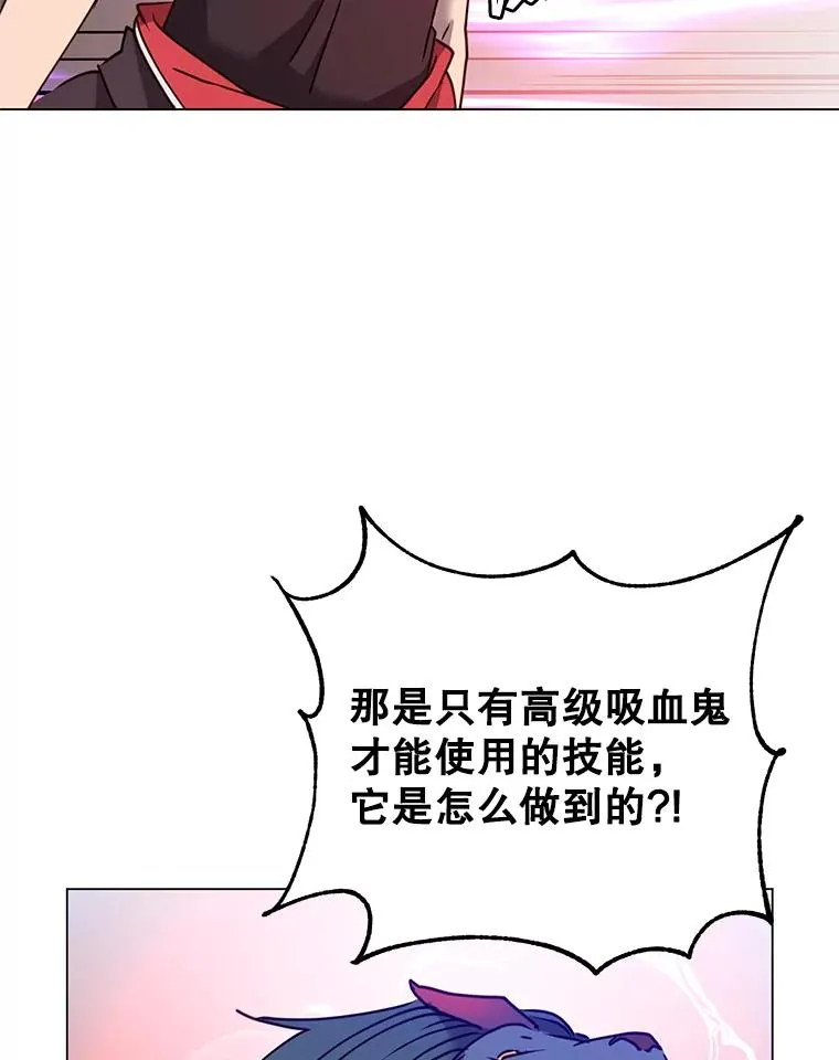 54.对战魔兽 第12页