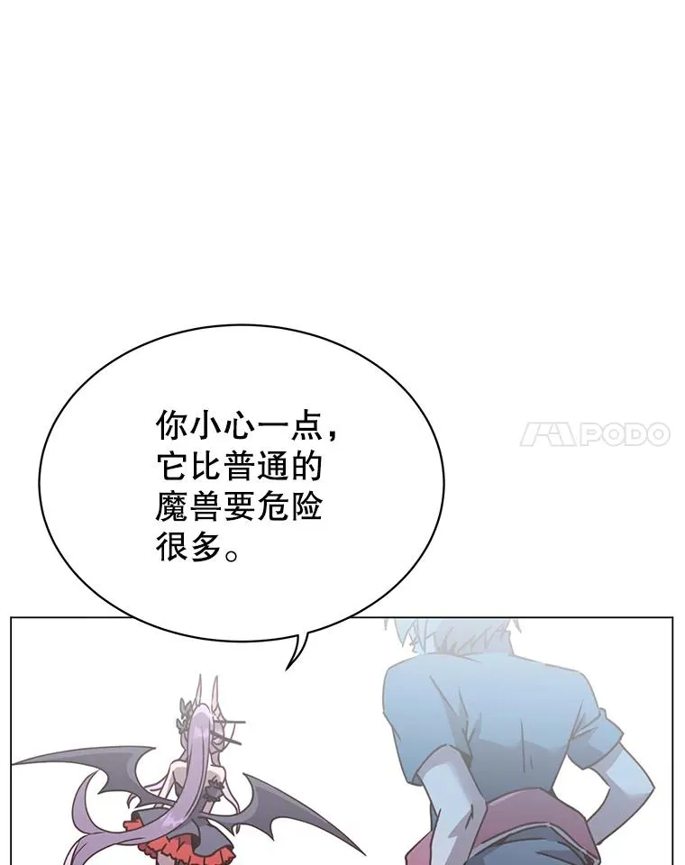 54.对战魔兽 第14页