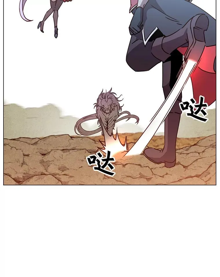 54.对战魔兽 第15页