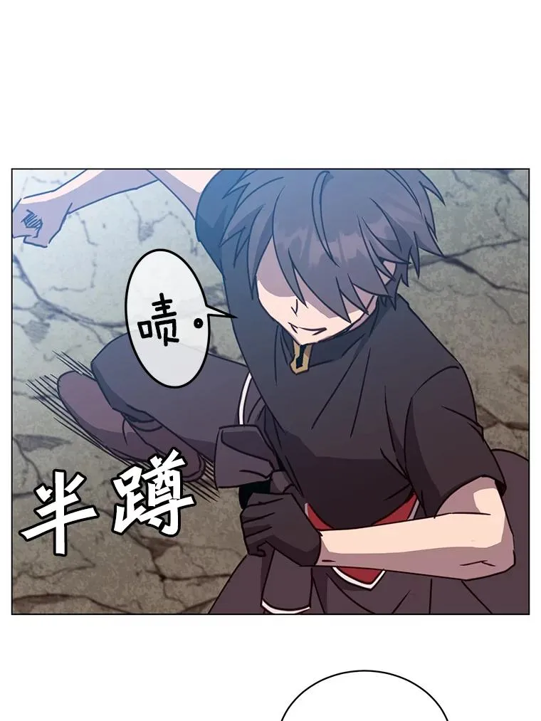 54.对战魔兽 第16页