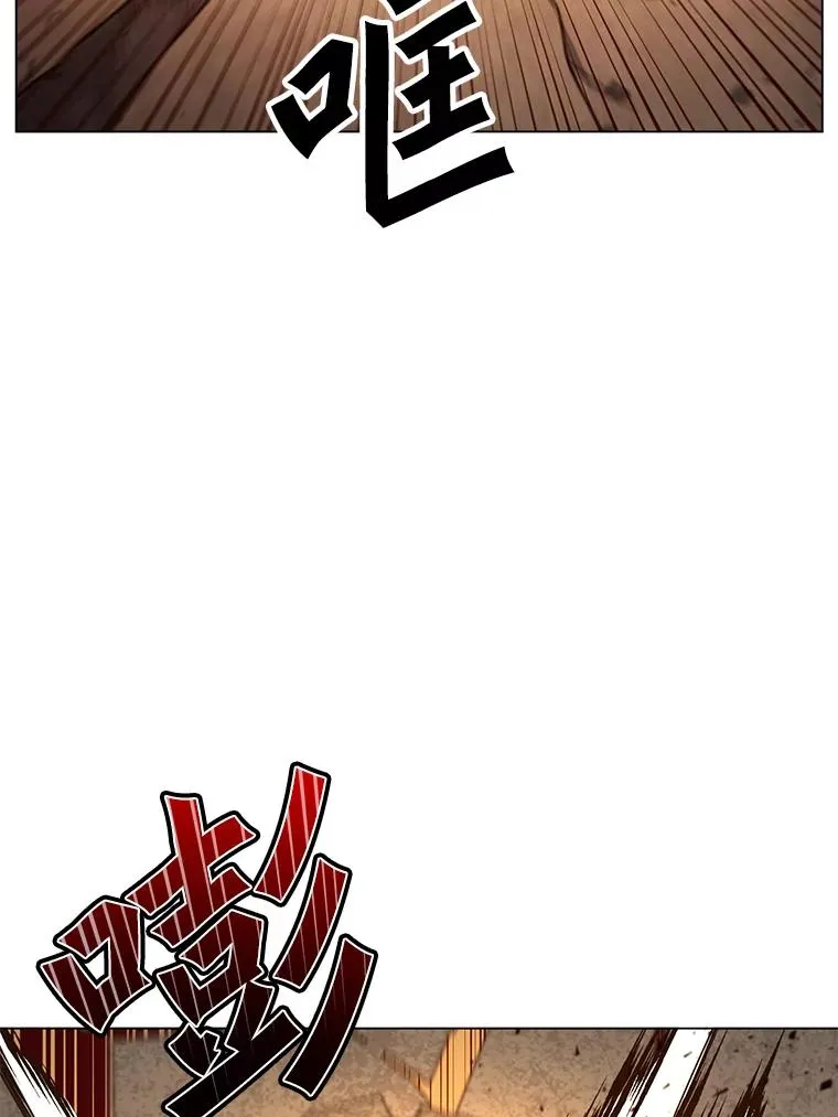 54.对战魔兽 第18页