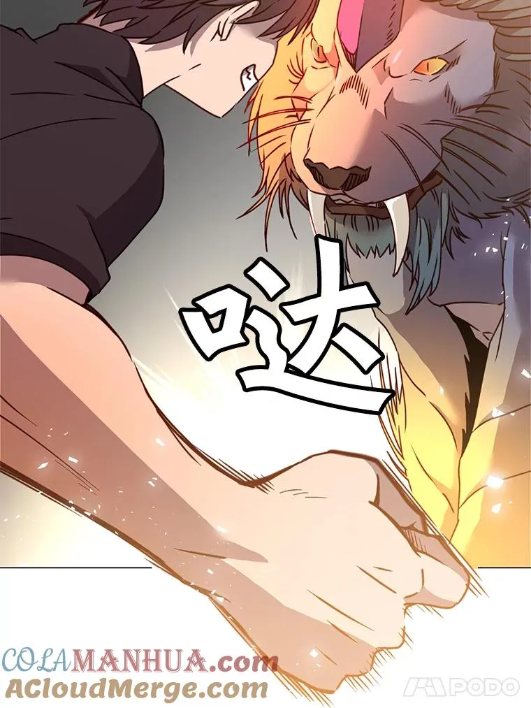 54.对战魔兽 第21页