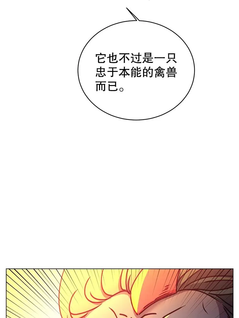 54.对战魔兽 第22页