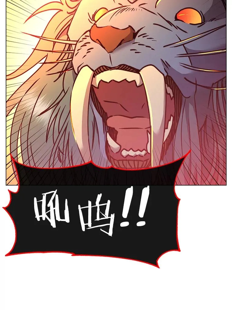 54.对战魔兽 第23页