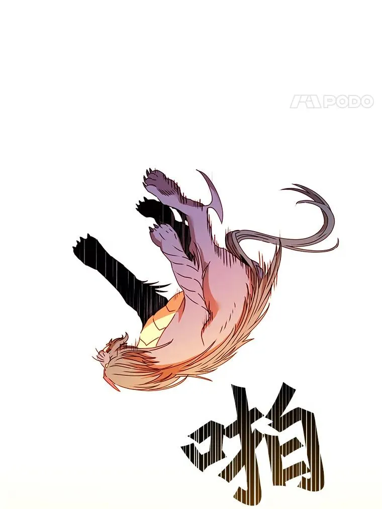 54.对战魔兽 第24页