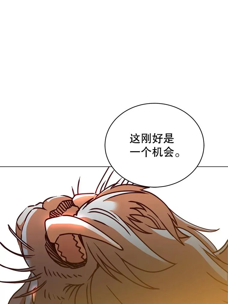 54.对战魔兽 第28页