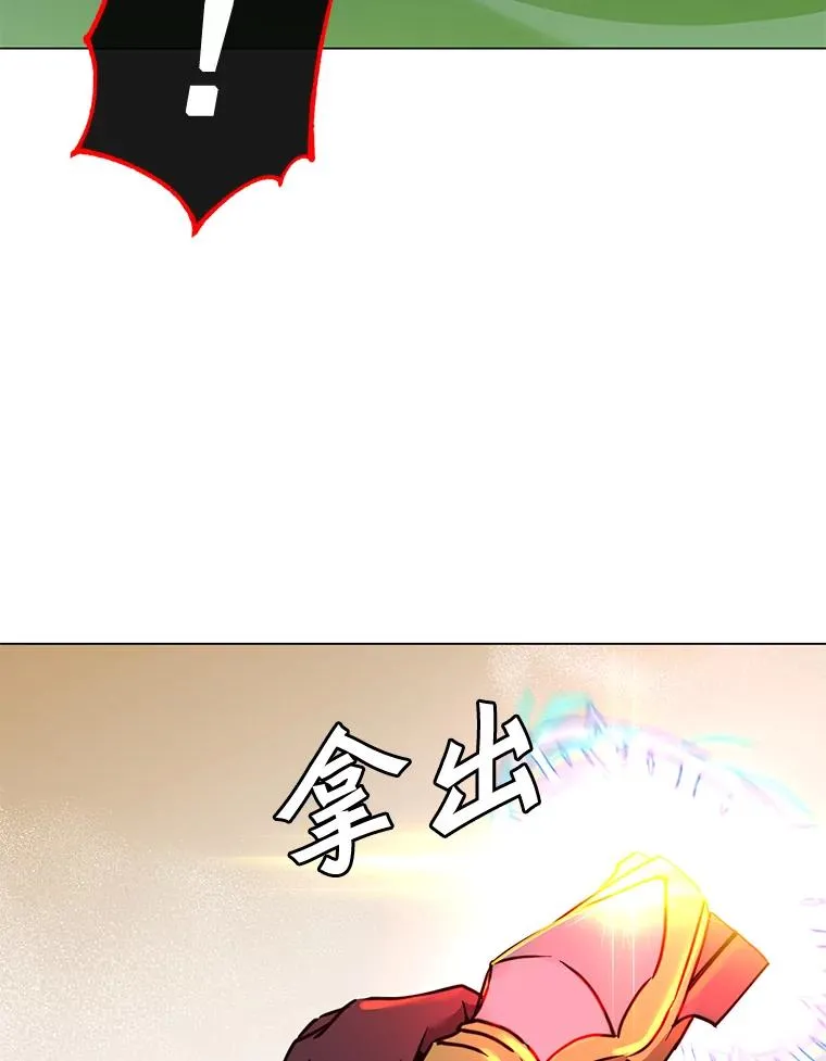 54.对战魔兽 第32页