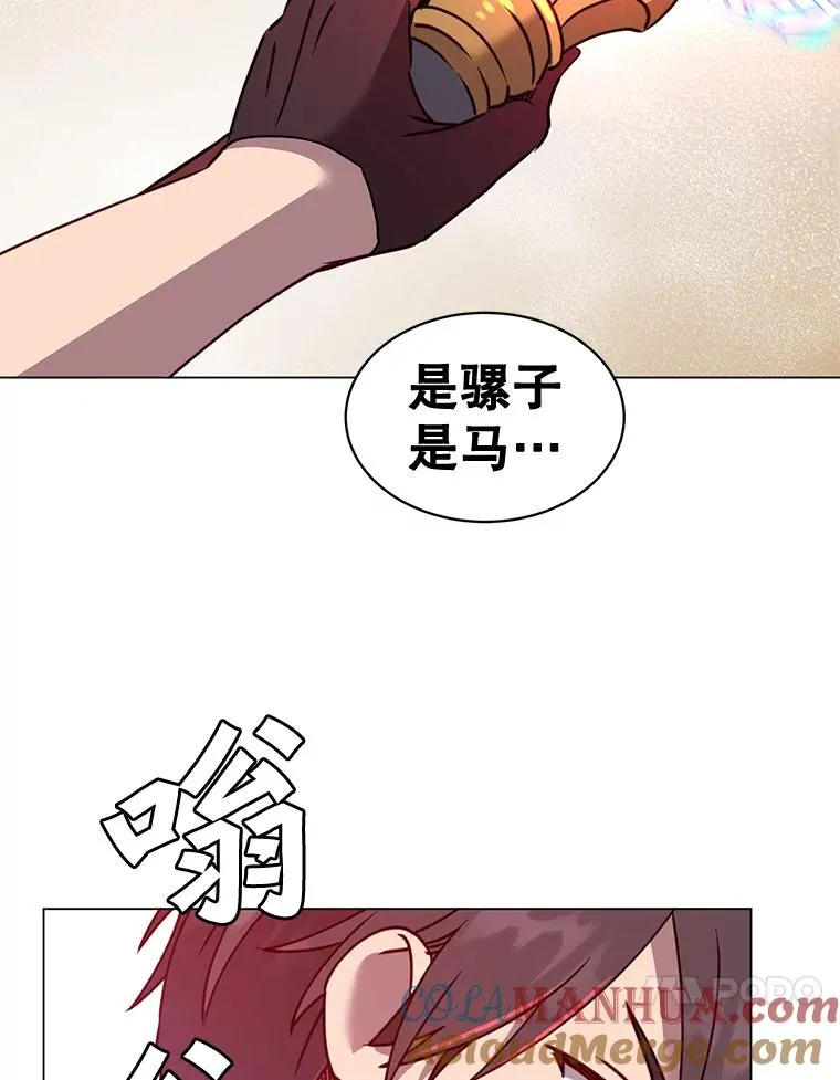 54.对战魔兽 第33页