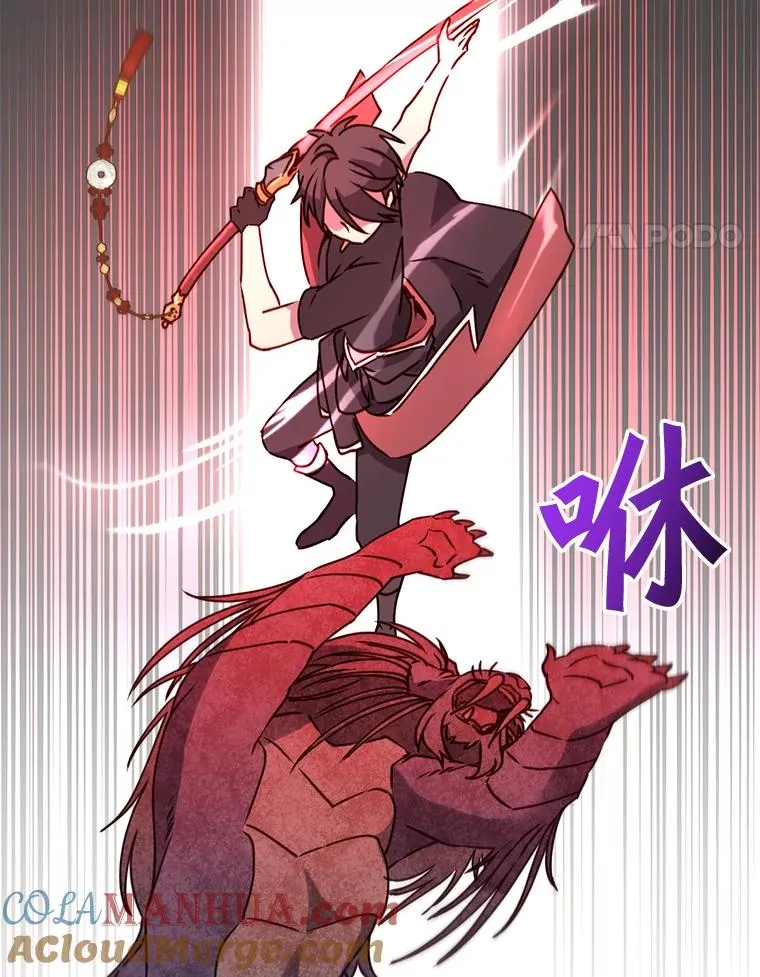 54.对战魔兽 第37页