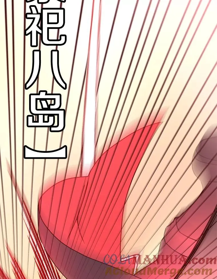 54.对战魔兽 第41页