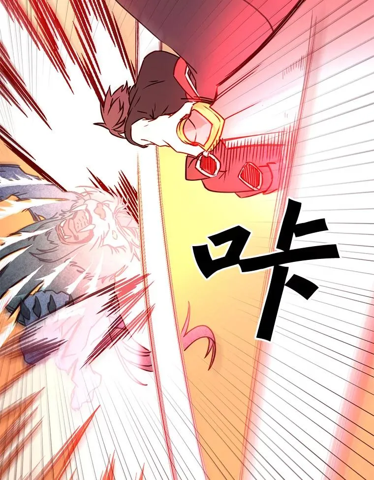 54.对战魔兽 第42页