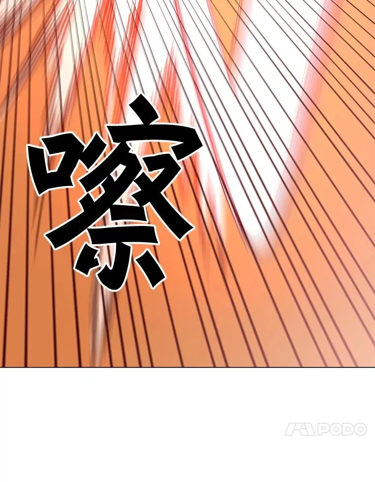 54.对战魔兽 第43页