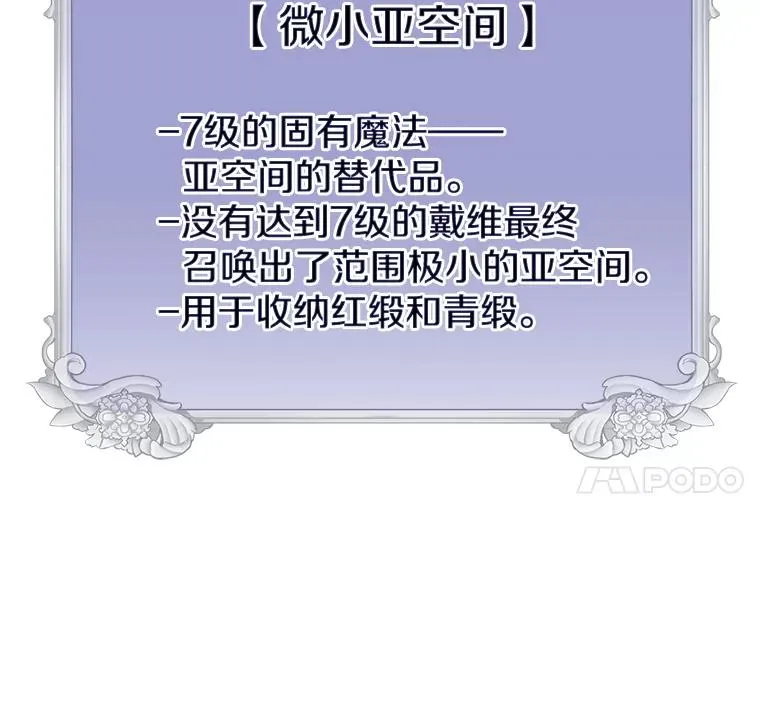 54.对战魔兽 第47页