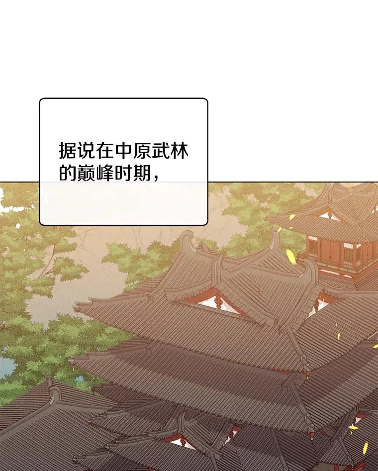 54.对战魔兽 第50页
