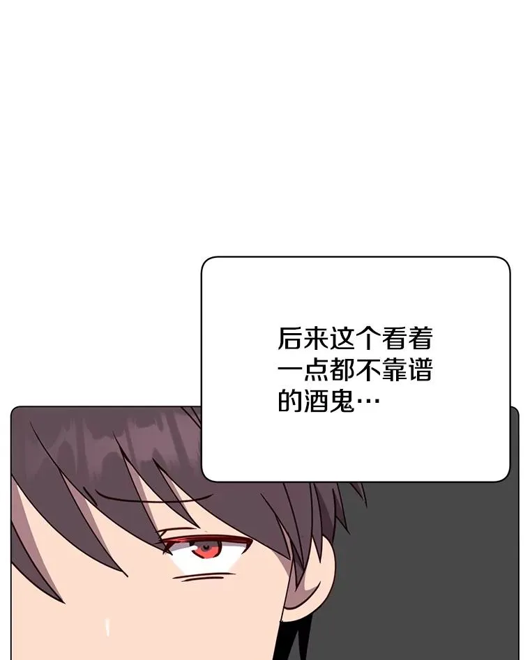 54.对战魔兽 第56页