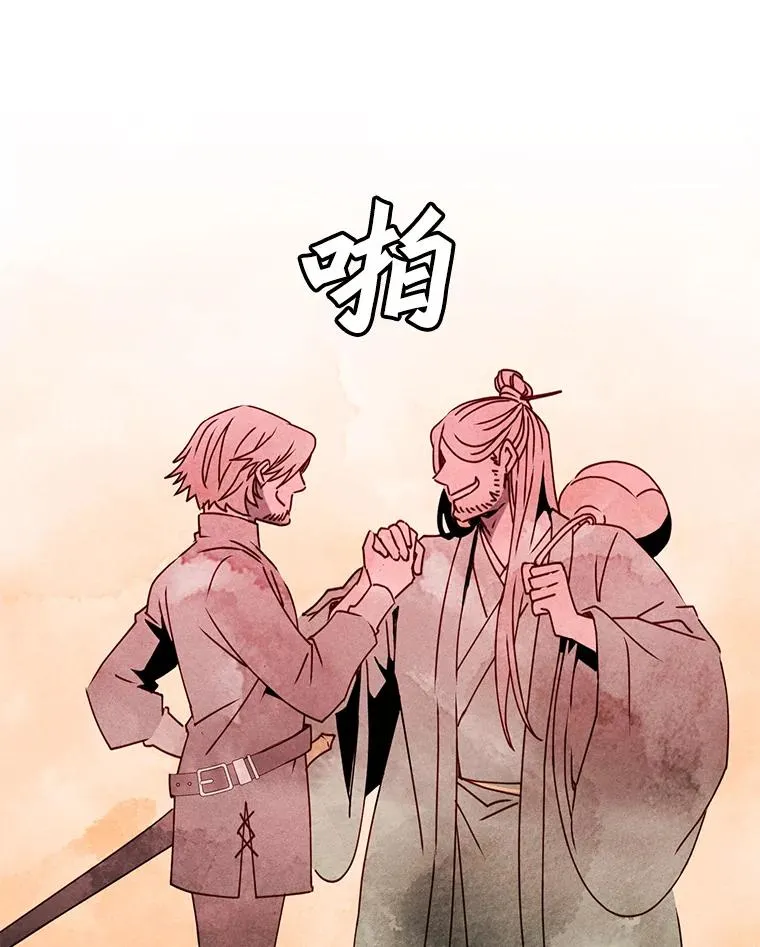 54.对战魔兽 第60页