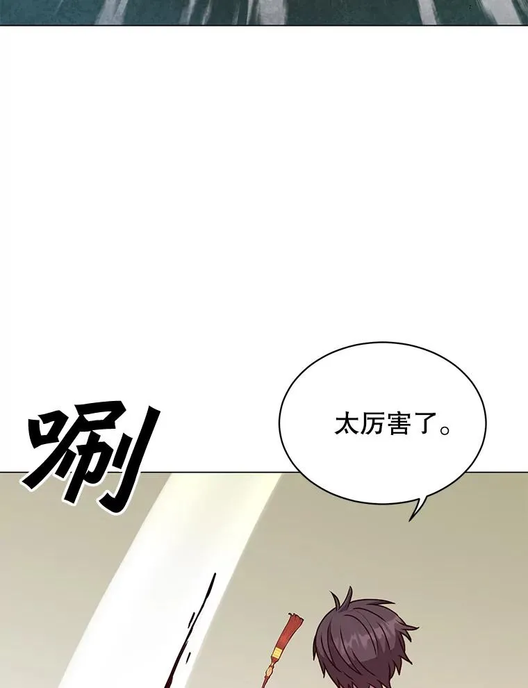 54.对战魔兽 第66页