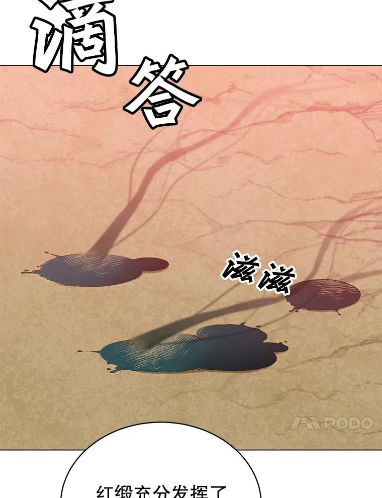 54.对战魔兽 第68页