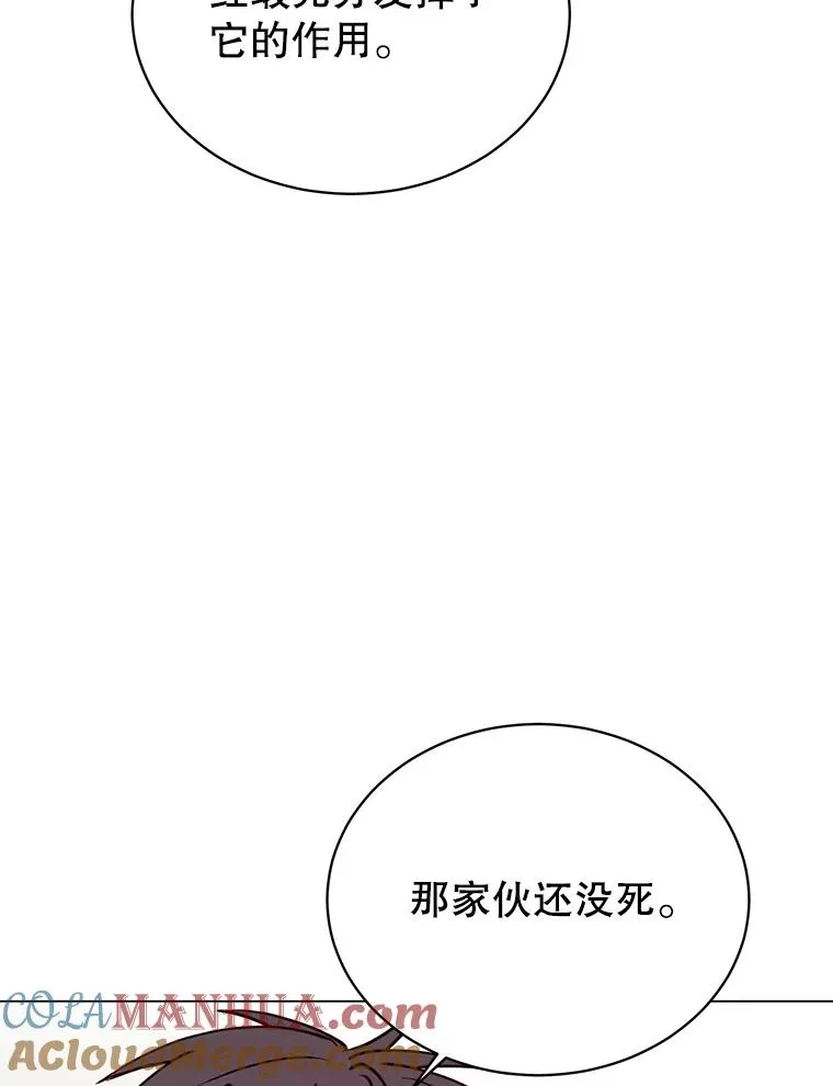 54.对战魔兽 第69页