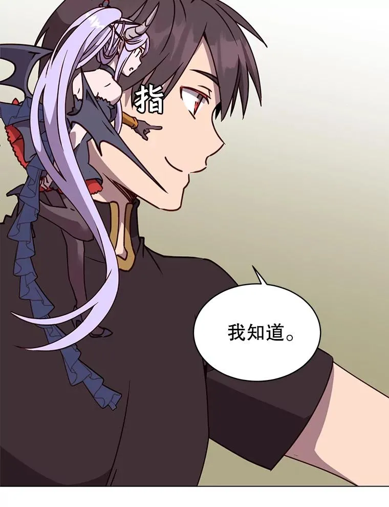 54.对战魔兽 第70页