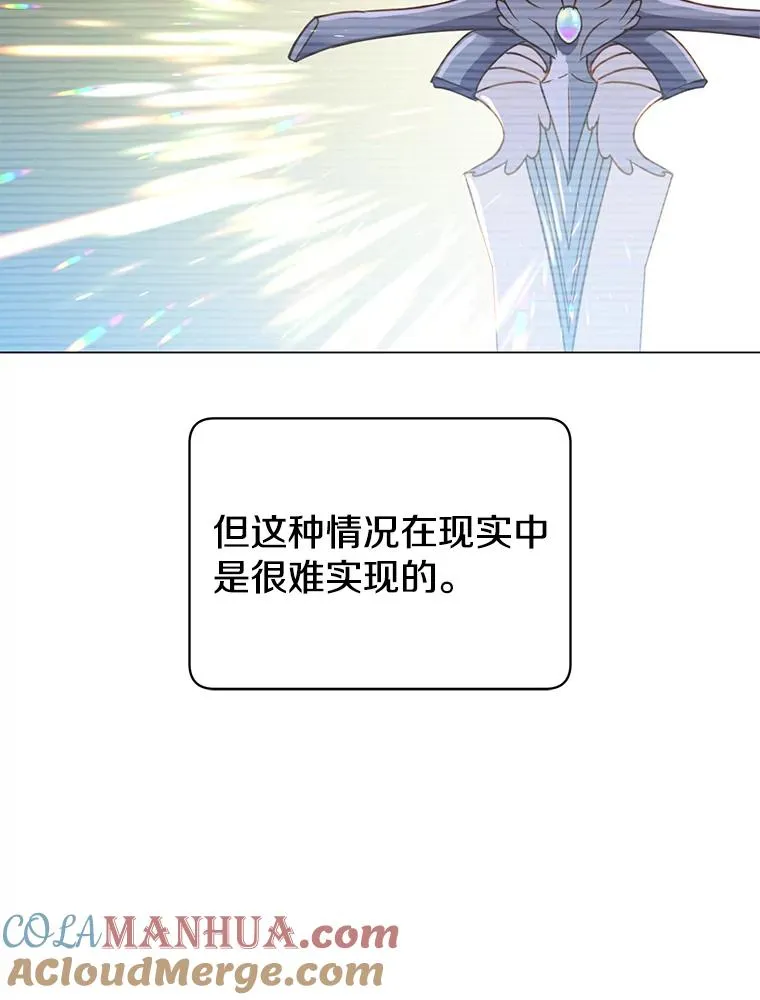 54.对战魔兽 第77页