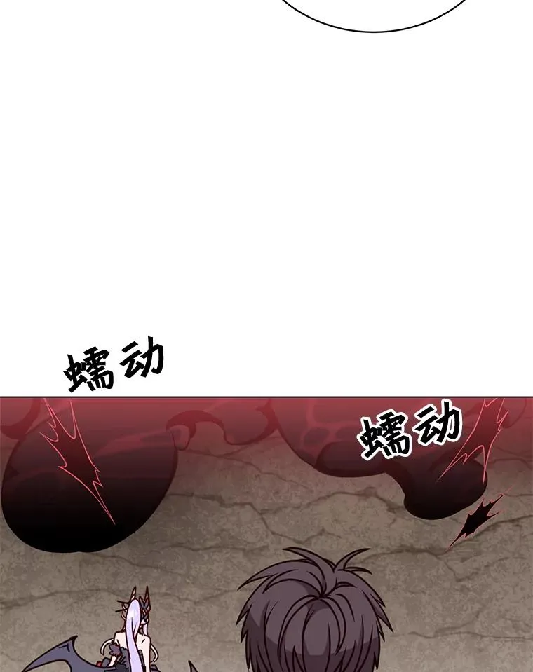 54.对战魔兽 第80页