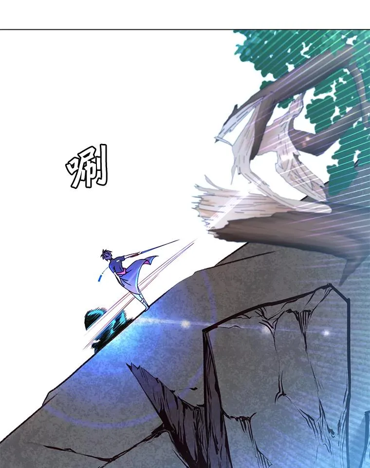 54.对战魔兽 第87页