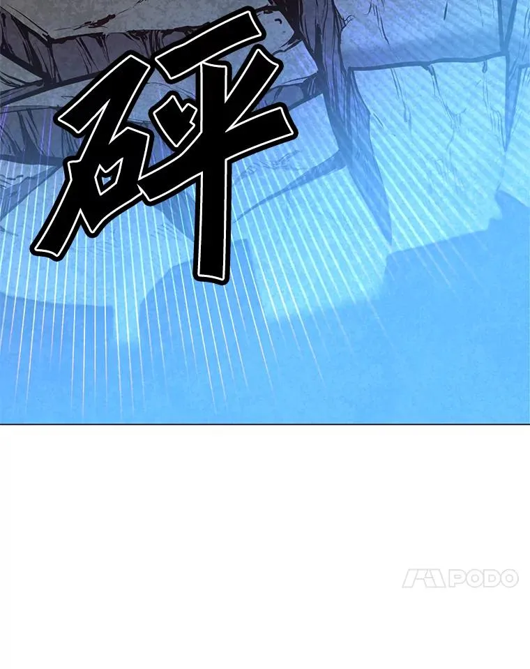 54.对战魔兽 第88页