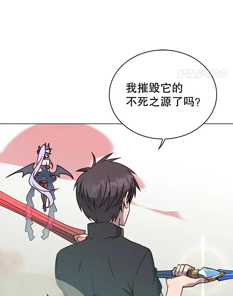 54.对战魔兽 第92页