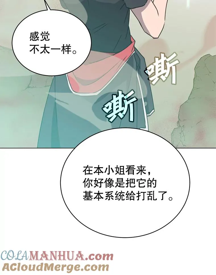 54.对战魔兽 第93页